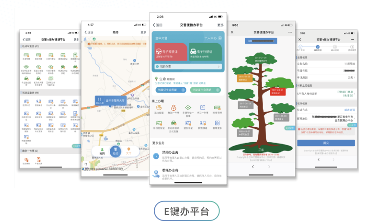 1680942218629017512.png 線上辦.png