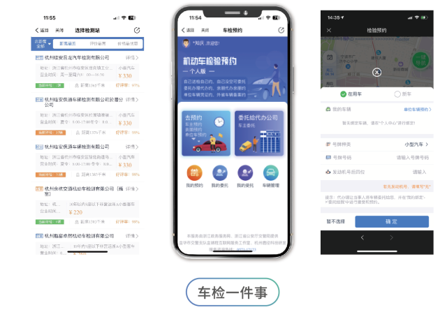 1680942309957059333.png 預(yù)約辦.png